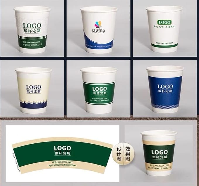 SKU: YORKN19141 8oz Disposable Paper Cup